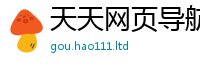 2025新澳天天正版免费观看则2025年天天彩资料大全图片